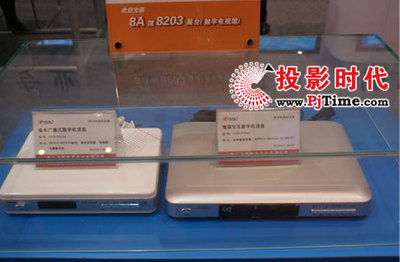 浙江飛越數字機頂盒亮相CCBN 2009，引領數字家庭技術新浪潮