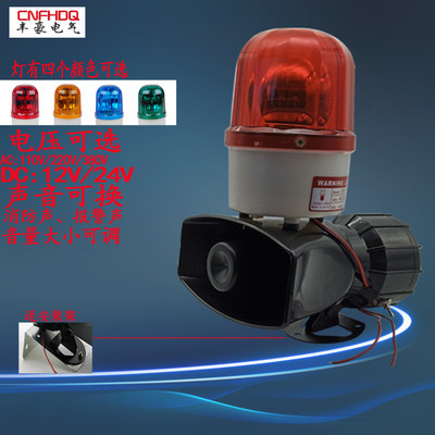 模具車(chē)間聲光報(bào)警系統(tǒng)與消防安防器材的整合應(yīng)用