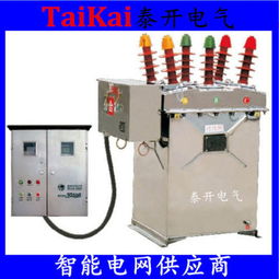 預(yù)付費(fèi)計(jì)量裝置的跳閘、報(bào)警及指示燈接線(xiàn)詳解與接線(xiàn)圖