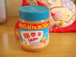 日用百貨與電子數(shù)碼產(chǎn)品銷售策略分析——以128-30促銷活動(dòng)為例