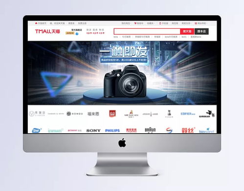科技潮品 煥新生活 | 淘寶數碼家電全品類大促