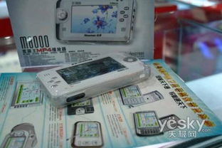 4英寸寬屏王，紐曼M8000以160g輕巧設計僅售1999元，高性價比電子數碼產品推薦