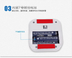 智能守護，安心無憂 華強北通用防盜報警器的市場價值與選購指南