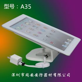 電子數碼產品銷售 趨勢、挑戰與未來機遇