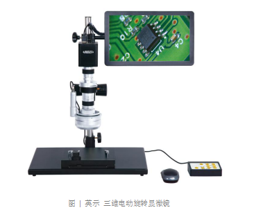AMTS 2020質量控制與測試工程館 聚焦汽車制造全流程質量管理與電子數碼產品銷售新思路的交匯